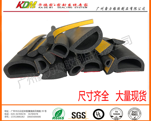 發泡空心半圓 發泡空心半圓